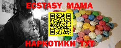кокаин премиум Краснокаменск