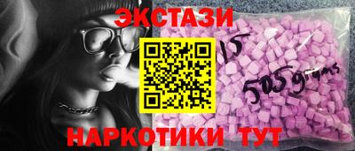 кокаин премиум Краснокаменск