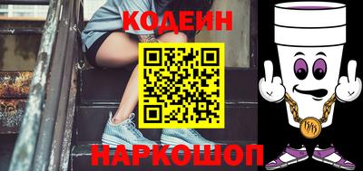 мефедрон Краснознаменск
