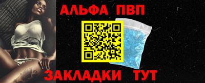метамфетамин Краснодар