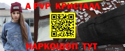 мефедрон Краснознаменск