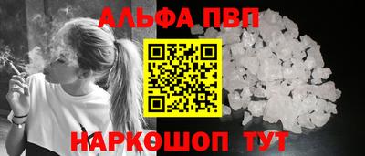 мефедрон Краснознаменск