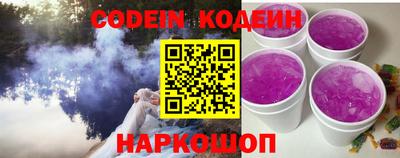 мефедрон Краснознаменск
