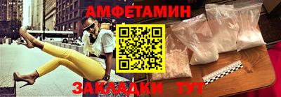 кокаин премиум Краснокаменск