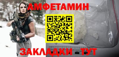 метамфетамин Краснодар
