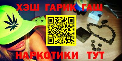 метамфетамин Краснодар