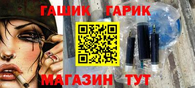 метамфетамин Краснодар