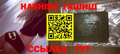 метамфетамин Краснодар