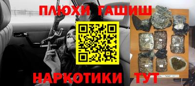 метамфетамин Краснодар