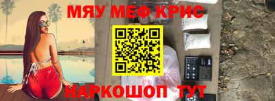 кокаин премиум Краснокаменск