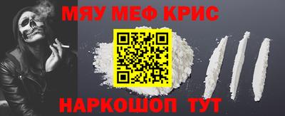 кокаин премиум Краснокаменск