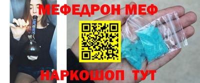 метамфетамин Краснодар