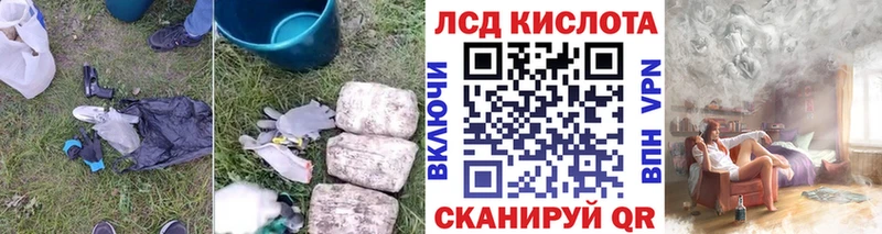 где купить наркоту  Комсомольск-на-Амуре  ЛСД экстази кислота 