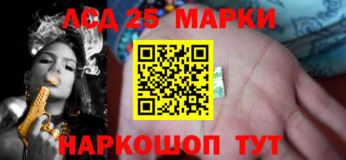 KRAKEN зеркало  LSD-25 экстази ecstasy  Вход с VPN  Комсомольск-на-Амуре 