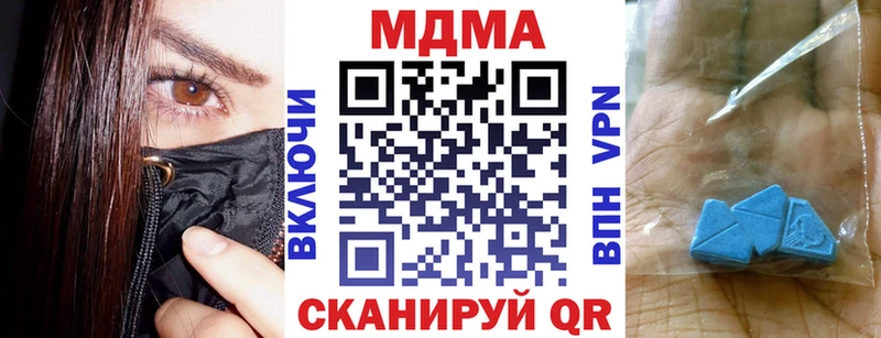 MDMA crystal  Комсомольск-на-Амуре 