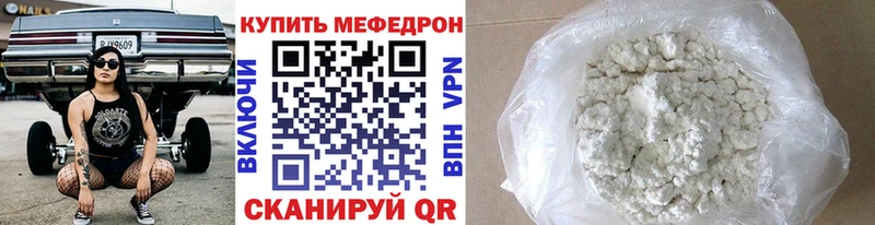 МЕФ VHQ  Комсомольск-на-Амуре 