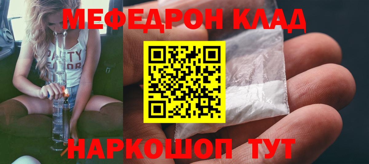 Комсомольск-на-Амуре  МЯУ-МЯУ мяу мяу  МЯУ-МЯУ  МЯУ-МЯУ VHQ  Вход с VPN 