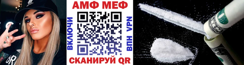 цена   Комсомольск-на-Амуре  МЕТАМФЕТАМИН винт 