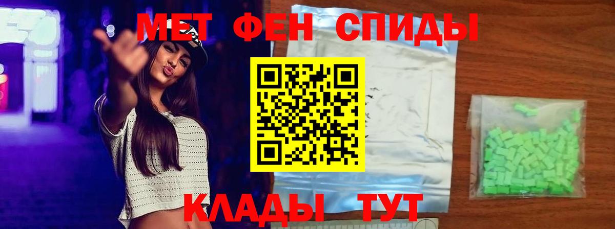 Комсомольск-на-Амуре  Первитин пудра  Первитин пудра  Вход с VPN 
