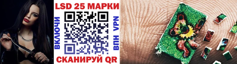 Марки N-bome 1500мкг  мега маркетплейс  Комсомольск-на-Амуре 