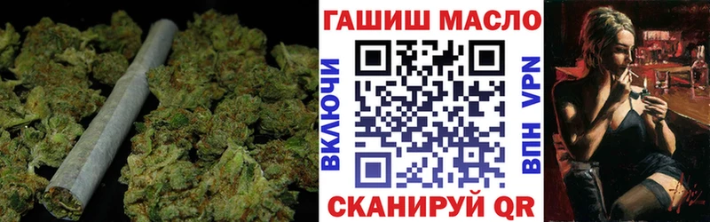 закладка  Комсомольск-на-Амуре  ТГК гашишное масло 