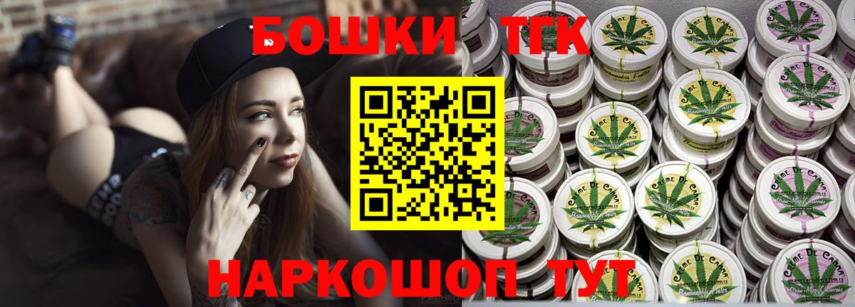 Комсомольск-на-Амуре  Канабис LSD WEED  Конопля планчик  Бошки марихуана гибрид  Вход с VPN 