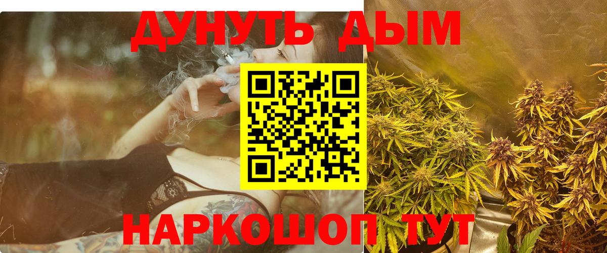 Марихуана THC 21% Комсомольск-на-Амуре